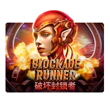 Blockade Runner - SOLIDPLAY99