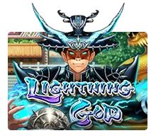Lightning God - SOLIDPLAY99