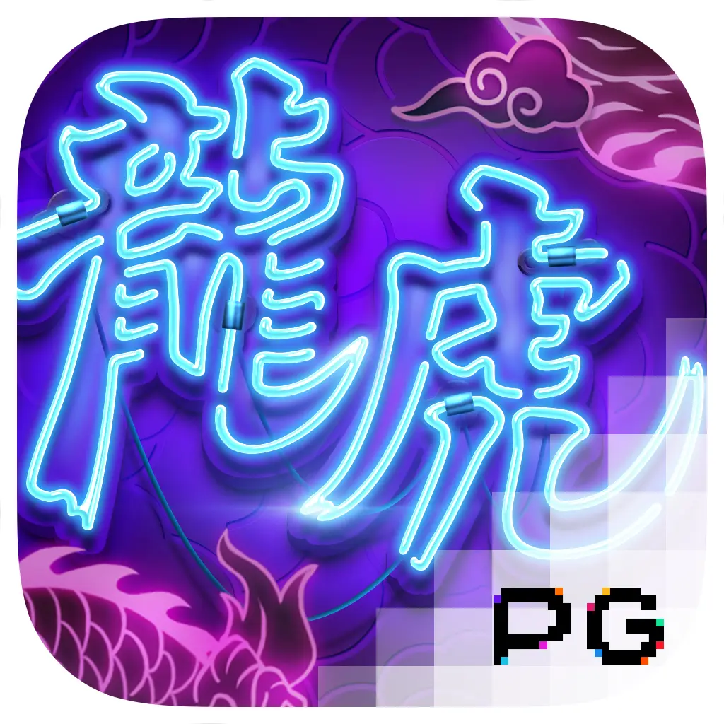 PGSoft : Dragon Tiger Luck - SOLIDPLAY99