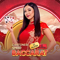 Cantonese Speed Baccarat - SOLIDPLAY99