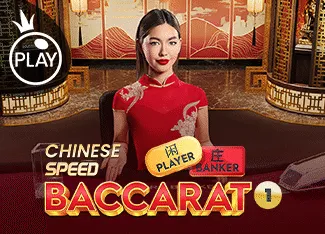 Chinese Speed Baccarat 1 - SOLIDPLAY99