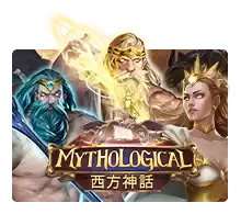 Mythological - SOLIDPLAY99