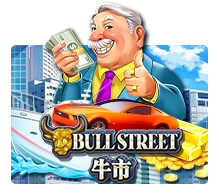 Bull Street - SOLIDPLAY99