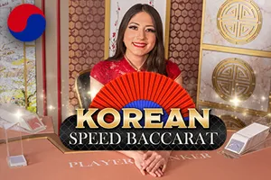 Korean Speed Baccarat 2 - SOLIDPLAY99