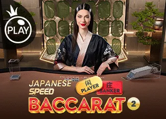 Japanese Speed Baccarat 2 - SOLIDPLAY99